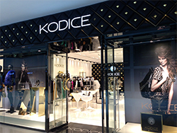 消防改裝-KODICE