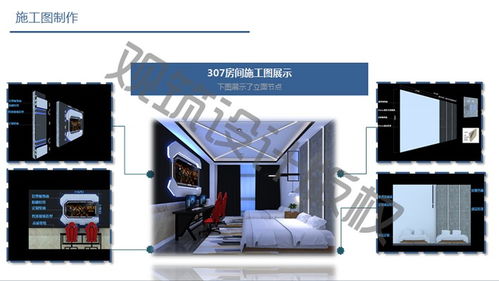 遷安市電競(jìng)酒店語(yǔ)音控制設(shè)計(jì)施工一體化公司